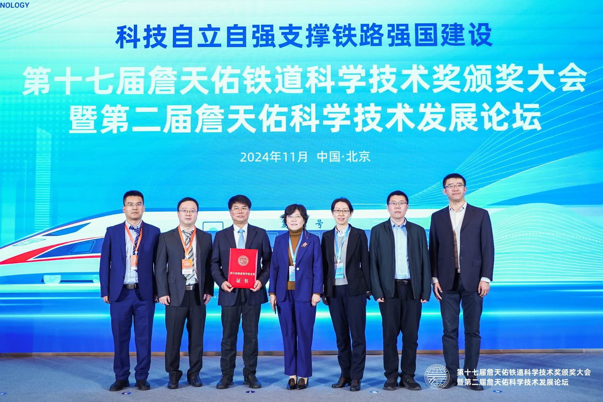 pa捕鱼官方网站代表城轨行业再获詹天佑铁道科学技术成就奖